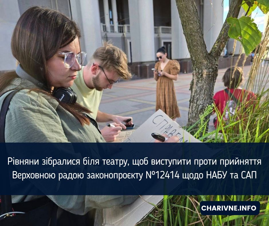 Фото ілюстративне